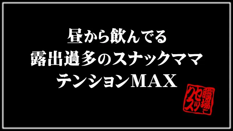 [MCSF-385-03] Shizuka - R18