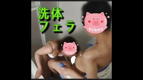 【洗体フェラ編】障害者の妻の日常の性欲処理 - FC2 Video