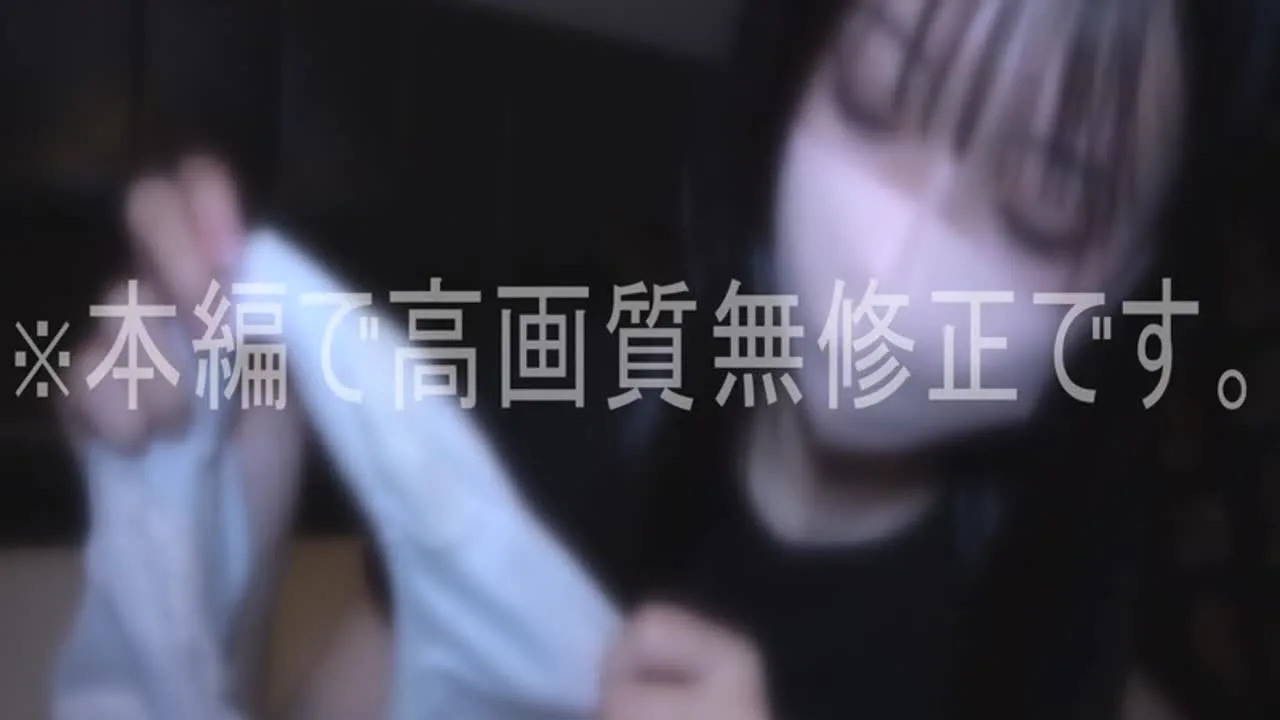 上京したて専門学校1年生。スレンダーなのに色白もちもち肌で腰がとろける。。こんな素朴な子の人生初中出 - FC2 Video