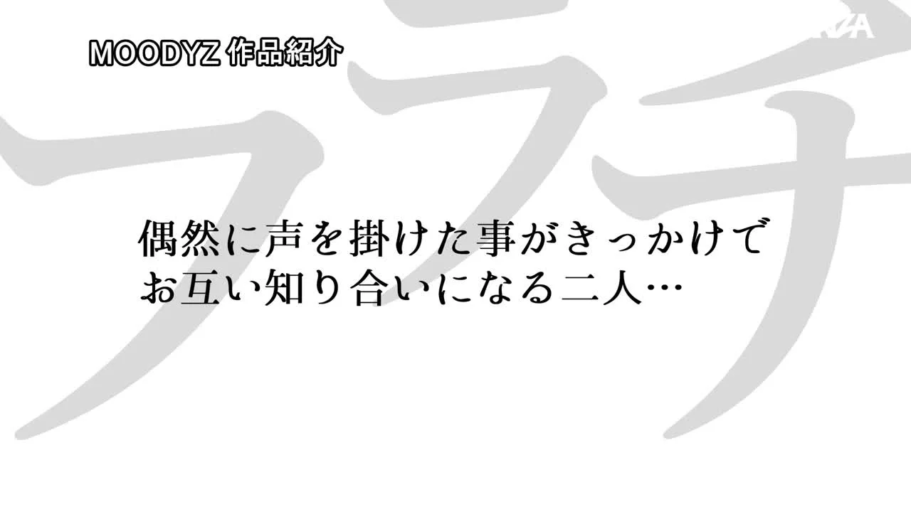 毎晩オ○ニーしているHなお姉さんと…。僕のおチ○ポはギンギンに… - FC2 Video