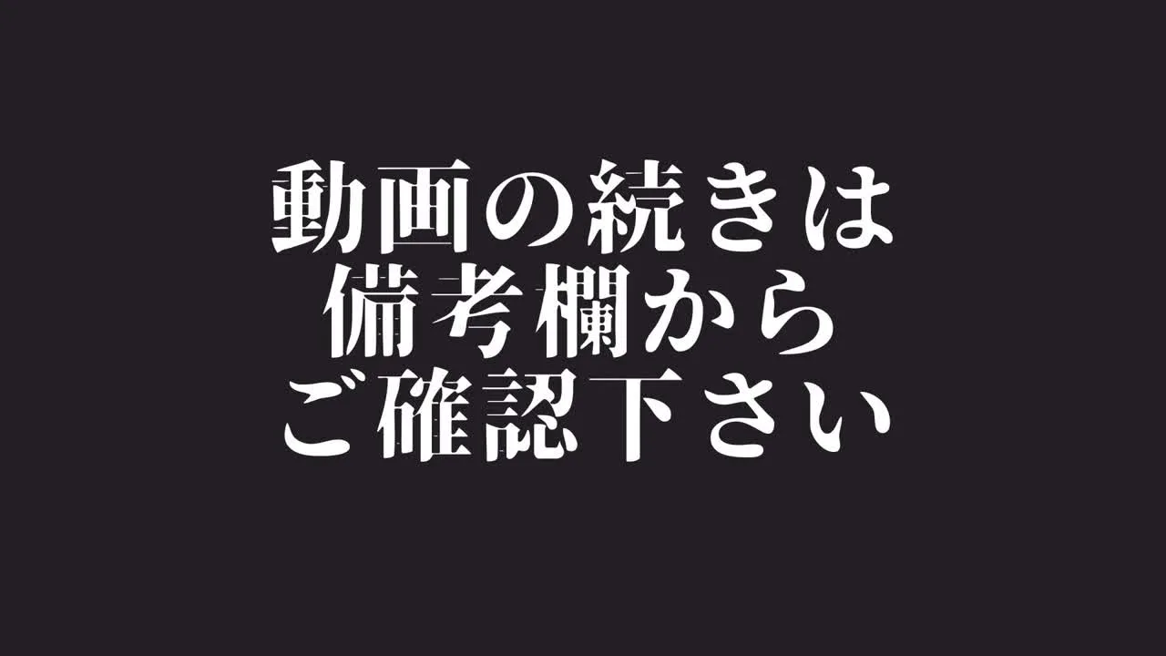 推定Hカップ爆乳の人妻マッサージ嬢の焦らし施術に我慢できず…興奮した人妻自ら・・・ - FC2 Video