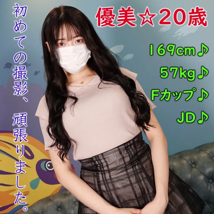 ≪レビュー特典はフルHD高画質版♪≫優美・20歳・169cm・57kg・Fカップ☆黒髪ロングの清楚系美女との中出し性交♪♪スタイル抜群な高身長JD！！ - FC2 Video