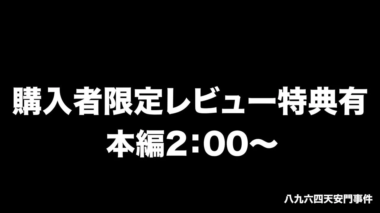 ジャップカサイ専門店の精力増強トレーニングに潜入捜査【睾丸マッサージ】 - FC2 Video