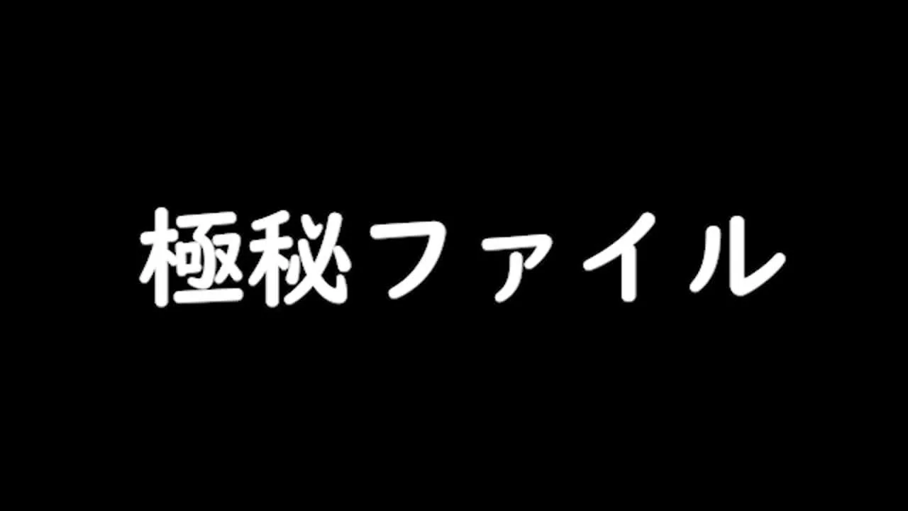 先着割引【無】秋〇明〇 下〇先 吉〇明**〇美〇 佳〇三〇 **★超極秘映像 - FC2 Video