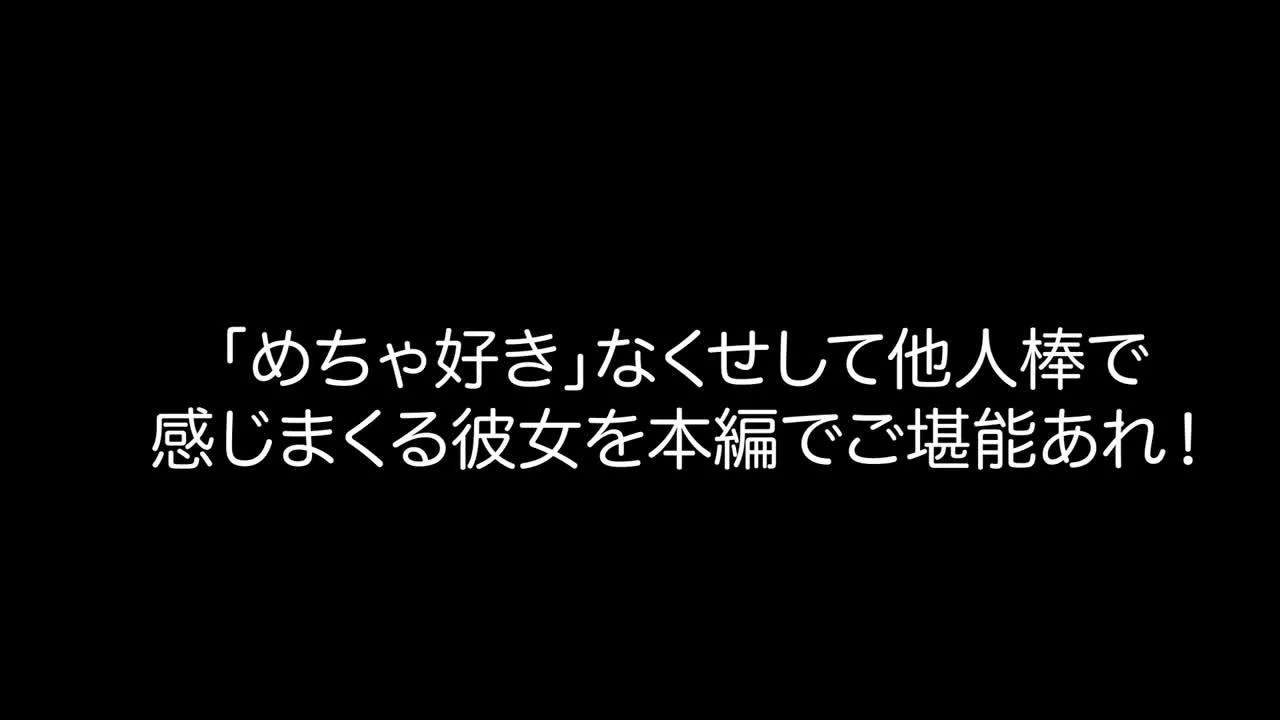 S級レベルの1　8　才にゃんこ系の美⚫︎女ちゃん。随分と彼氏のことを愛しているようなので彼氏よりも大 - FC2 Video