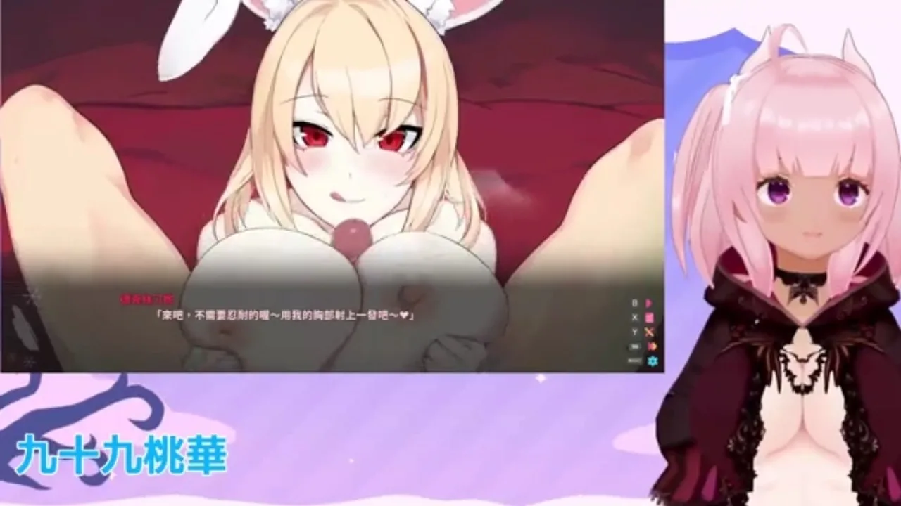 【九十九桃華】(R18+)深夜遊戲台 大人的下樓梯「下來啊冰鳥」part3【Vstreamer】 - FC2 Video