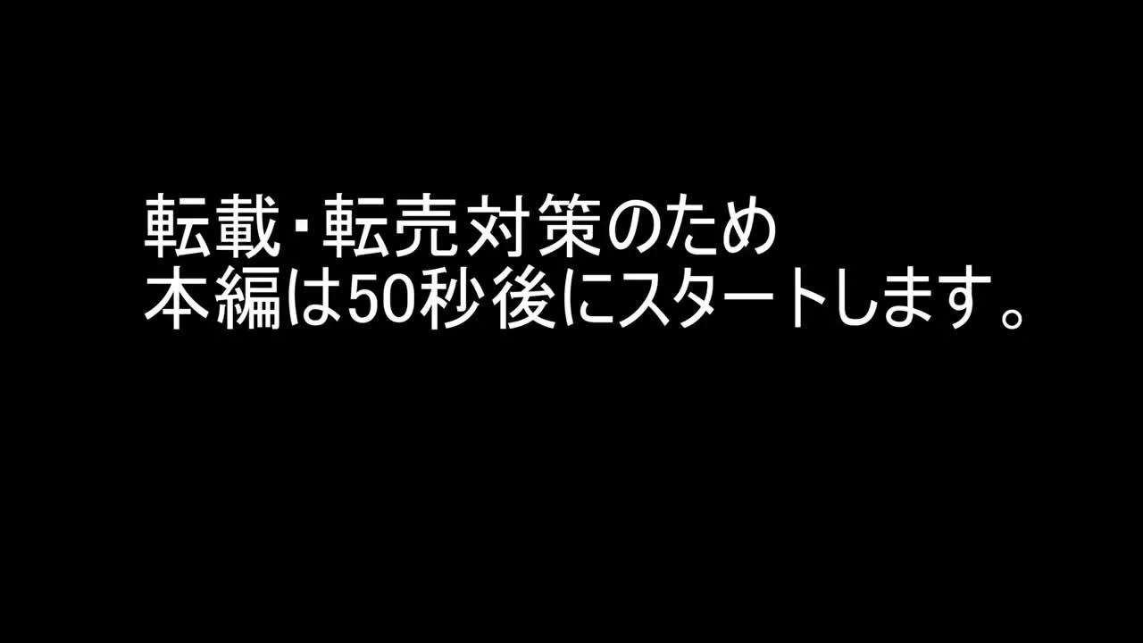 若さとクビレが素敵なユキちゃんパート２、何とか口内発射できました - FC2 Video