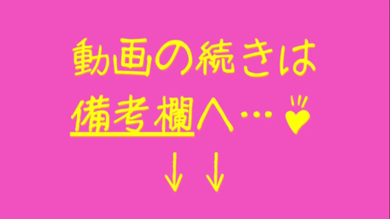 【中出し・顔バレ】※注意※この動画には不快に感じる可能性がある映像が含まれていますのでご注意下さい - FC2 Video