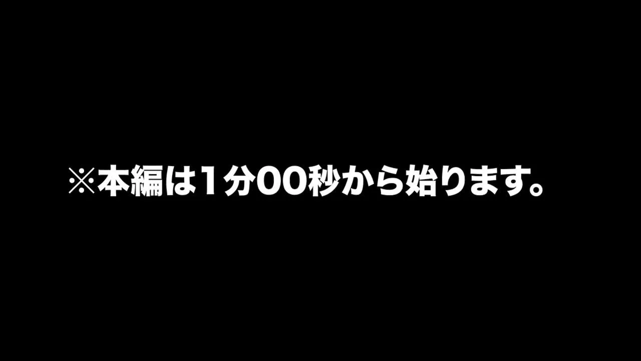 100個限定500pt！！【Gカップ】一級品。　※モロ見え無修正。 - FC2 Video