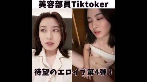 ti〇toker美容部員、脱ぎたてパンティ咥えてリビングで全裸オナｗｗ - FC2 Video