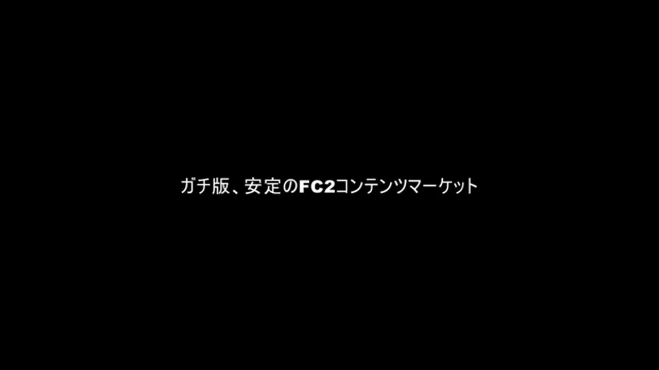 元ソフトボール全日本代表女24歳【ムチムチで抜けるなら】 - FC2 Video