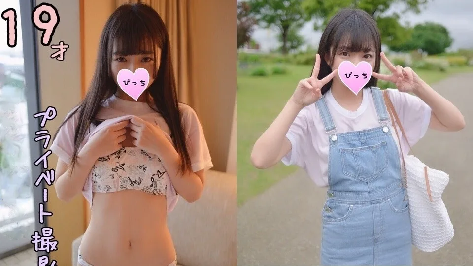 19歳 キラキラ輝くアイドルを目指す激カワ女子！下心だらけのプライベート撮影会に呼び出し生ハメ中出し - FC2 Video