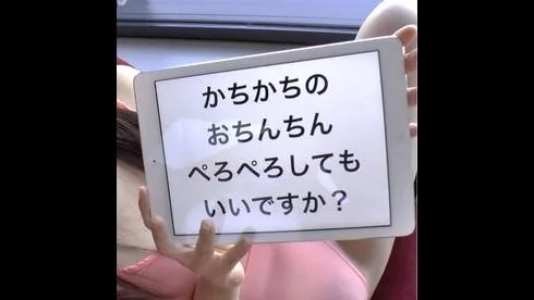 【追加販売】【お宝No.６*低身長】食べ頃な**激カワ女のコ優しく愛撫して頂きます【上物女神転生】 - FC2 Video