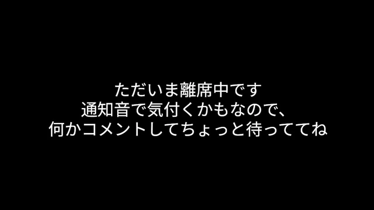 離席.mp4 - FC2 Video