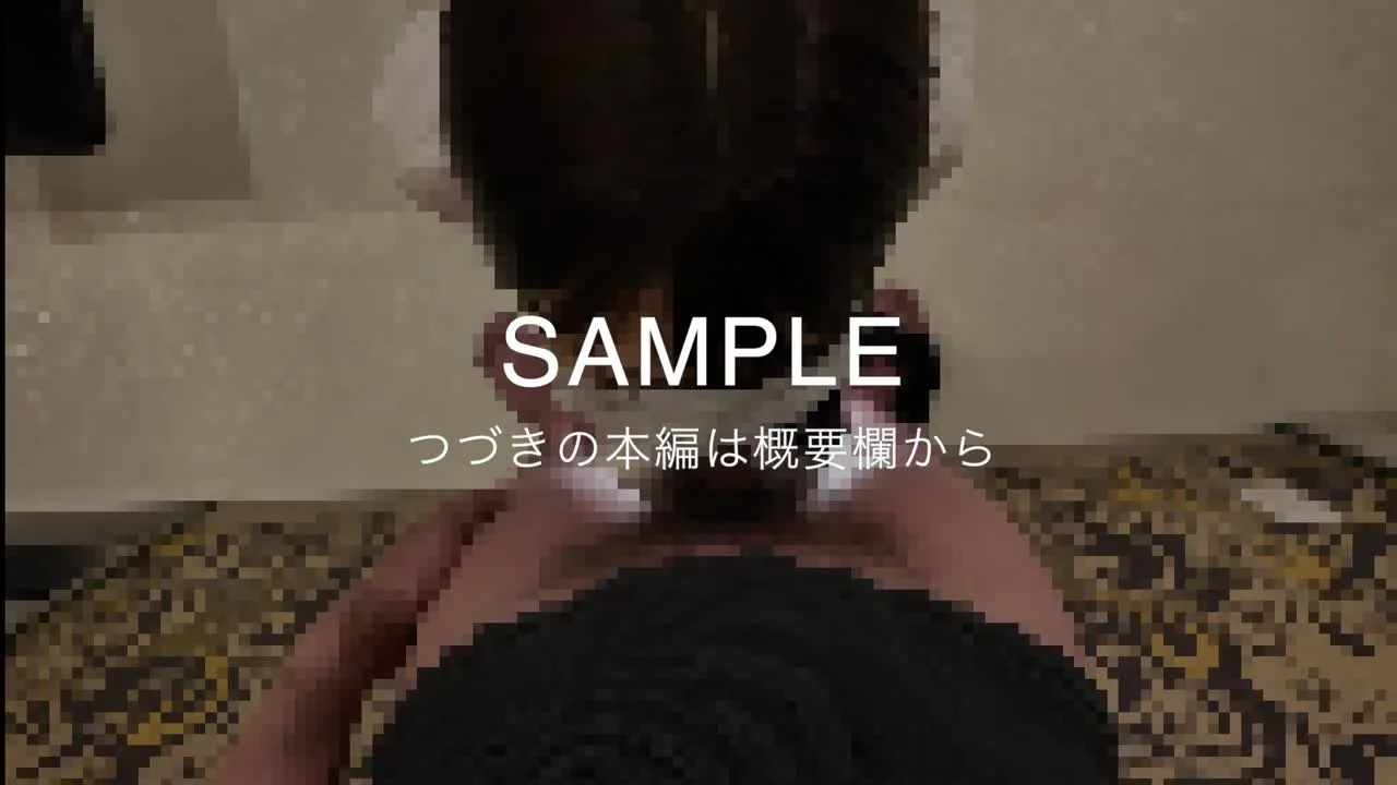 【S級美脚 / 170cm高身長】OLお*さん 28歳 隠語で責め立てながら太腿・手コキとねっとりフェラで口内射精 - FC2 Video