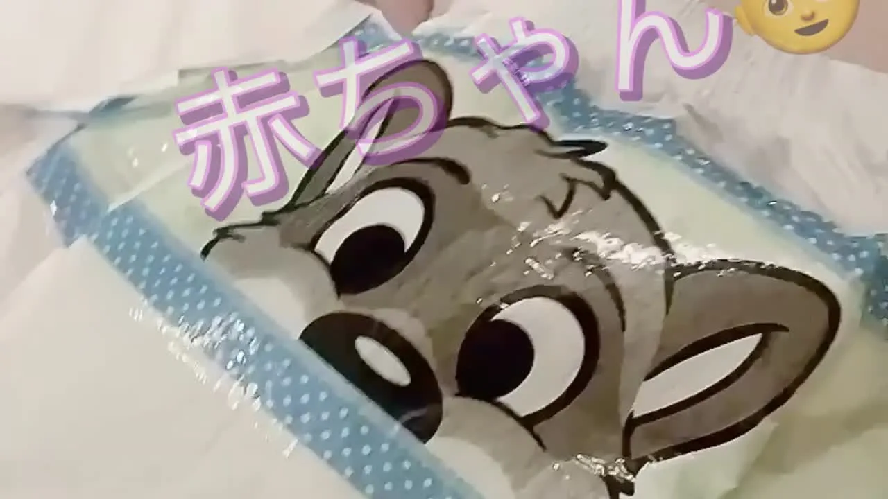 大人赤ちゃんに変身♡ - FC2 Video