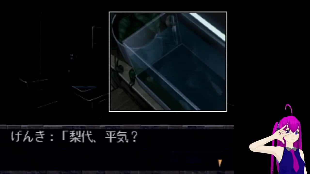 【げんき】慟哭そして配信29 - FC2 Video