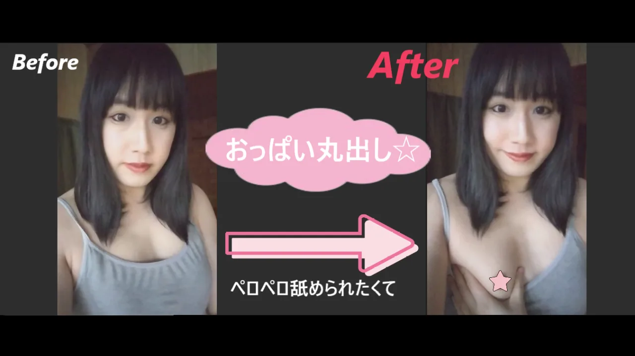 【縦動画】おっぱい丸出し☆ - FC2 Video