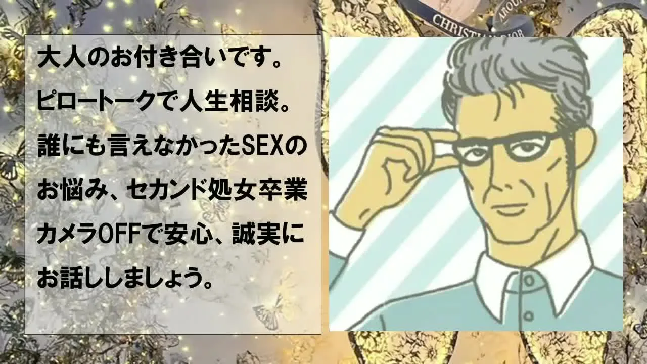 Xおじ3の何でも相談 - FC2 Video