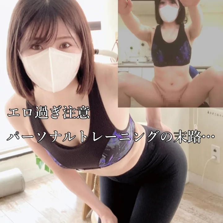 【エロトレ注意】パーソナルトレーナーを信じすぎた人妻の末路… - FC2 Video