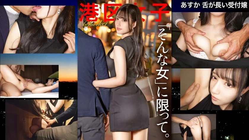 【宮城りえ】そんな女に限って。チンポを咥えたまま口内でニュルニュル舌がまとわりつくフェラが最高。 - FC2 Video