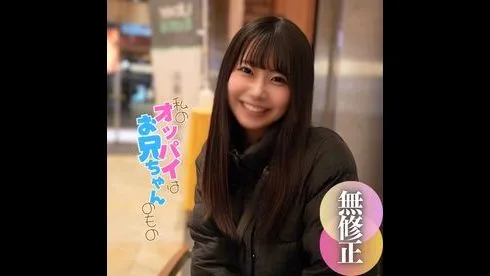 【初撮り】【顔出し】現◯系グラドル。過去に『週刊誌の表紙を飾った』金のタマゴがこれにて闇落ち。2射精 - FC2 Video