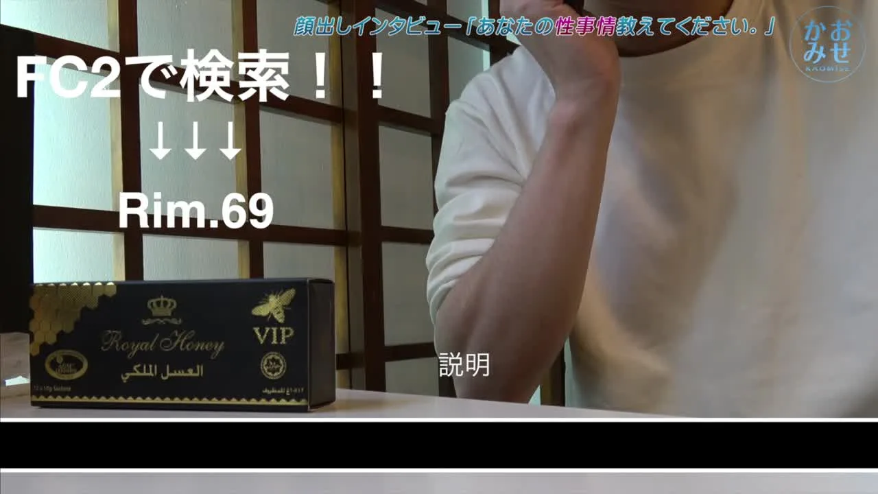 【かおみせ#08】150cm台・低身長ちっぱい*を中出し固定撮影｜ - FC2 Video