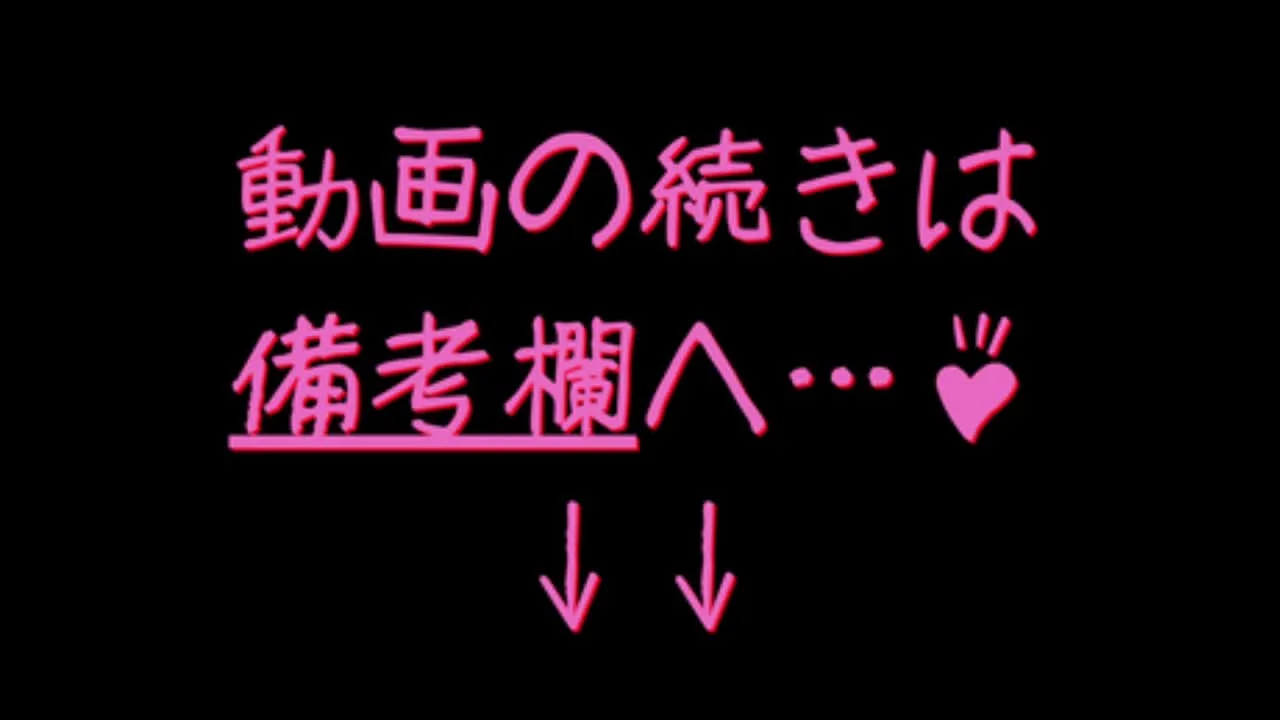 【個人撮影】可憐でビッチな美形アニオタ女〇大生みそのちゃん前後編セット - FC2 Video
