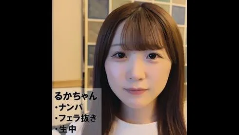 るかちゃん 20歳 めちゃくちゃ可愛いメイドカフェ店員といちゃらぶ生SEX - FC2 Video