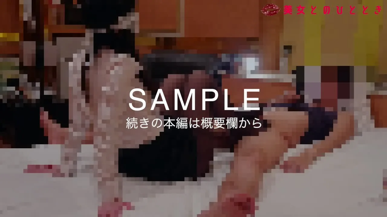 【個撮 / OL美脚】ちあきさん 31歳 大量のローションまみれストッキングで足コキ・手コキで大量射精! - FC2 Video