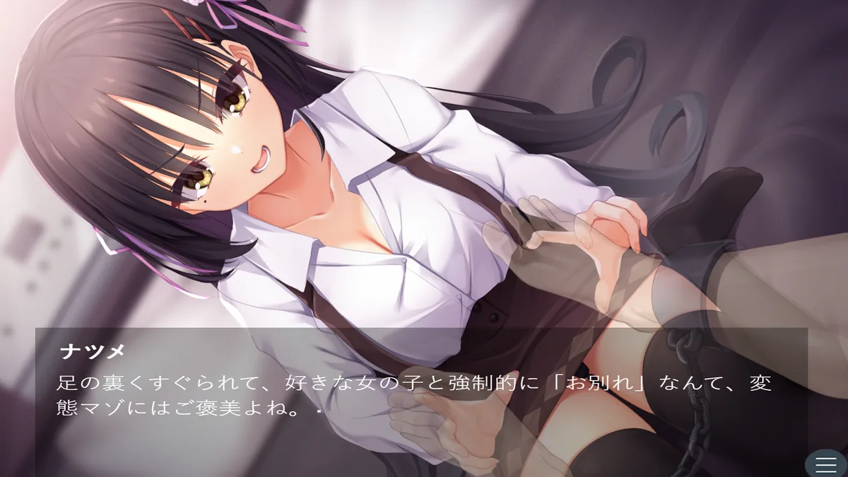 【F/Mくすぐり】四季ナツメに足の裏をくすぐられて強制射精＆大失恋する話【動画２０】 - FC2 Video