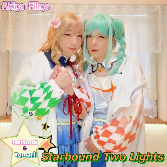 サンプル【女装】Starbound Two Lights 思い馳せる絆 - FC2 Video