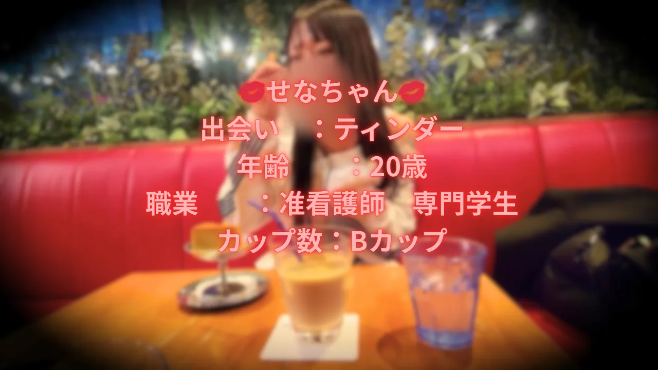 九州からの旅行で愛知県に舞い降りたギャル看護師のＳＥＸ - FC2 Video