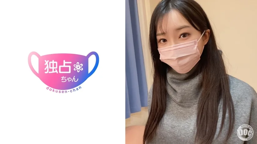【月野かすみ】これぞ歩くセックス！身体がシコすぎるグラマラス！オナニー狂いの性欲マシマシ美女！ - FC2 Video