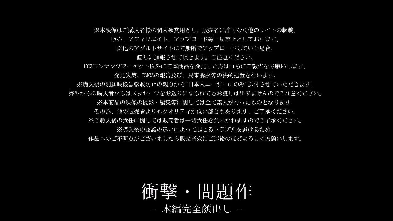 完全限定リバイバル!「ごっくんするからペットにしてください。」絶対 - FC2 Video - 354095