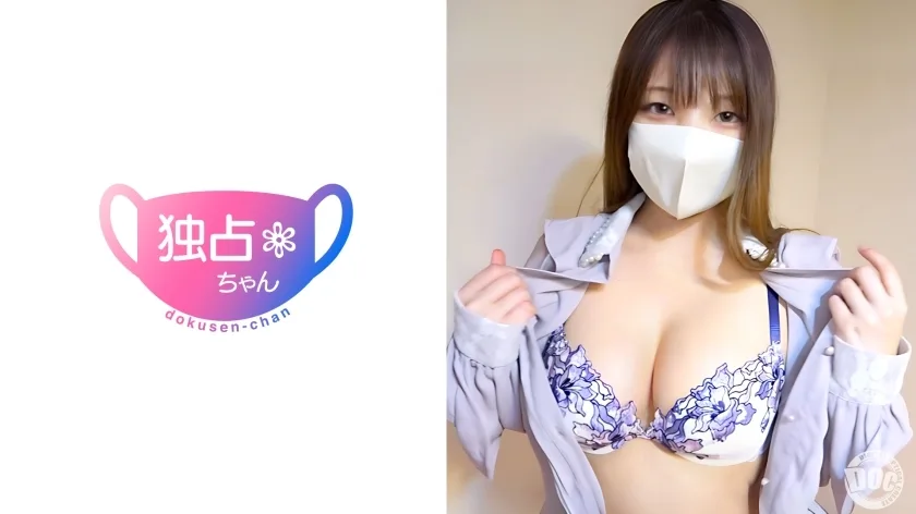 【まりあ(20)】オジ好きなご奉仕天使!令和最強の美おっぱいの聖女!イラマで魅せる真のホスピタリティ - FC2 Video - 356605