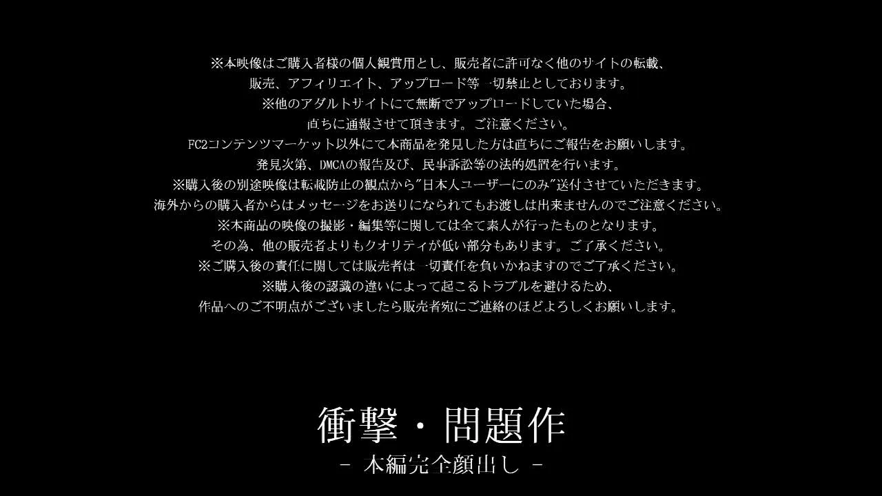 【衝撃・初掲載FC2作品】入賞済み陸上名門出身18歳。169cm超え高身長体へ喉 - FC2 Video - 357787