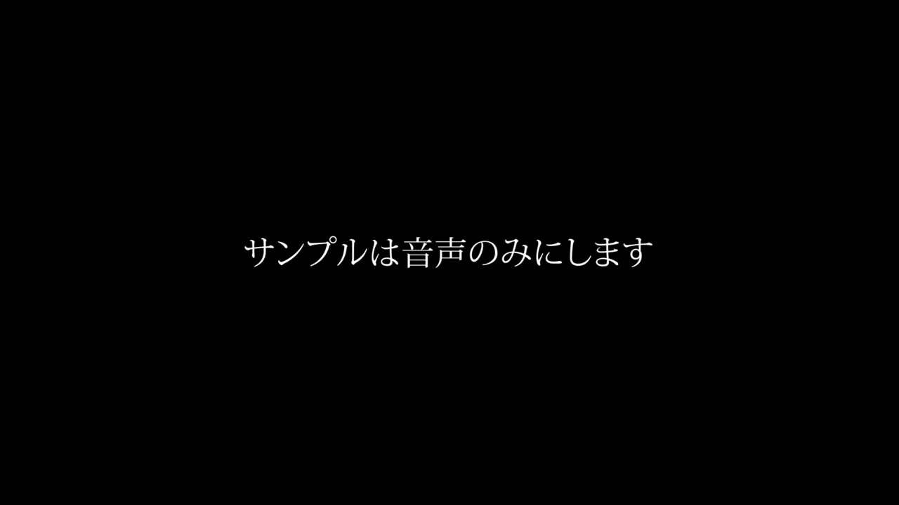 【彼氏よ、すまん。】君がド変態の彼女を1ヵ月も放置するから俺が初中出 - FC2 Video - 362372