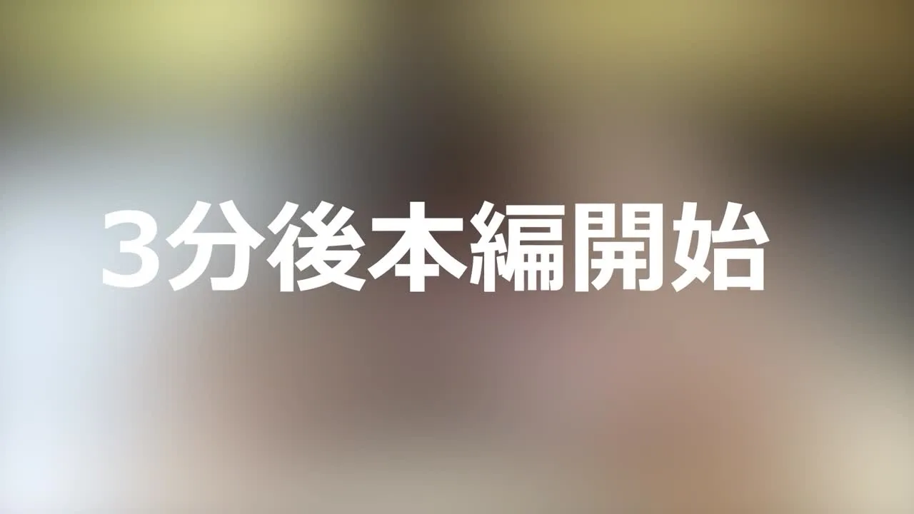 先割在庫限り 最終章②≪本日限定≫無 最強美女登場。圧倒的スタイル - FC2 Video - 362532
