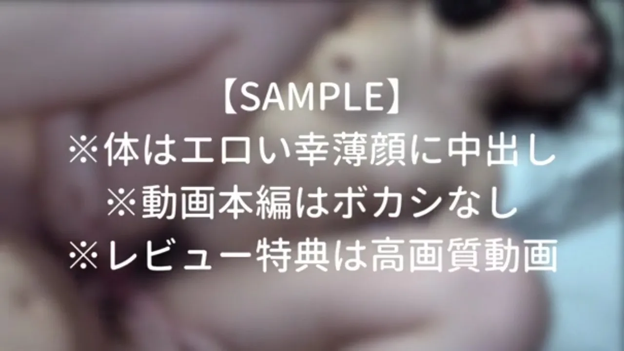 地味顔だが体はエロい!教員免許を持つ地味顔幸薄女は体はエロく、実はSEXが大好きなドMだった! - FC2 Video - 362894