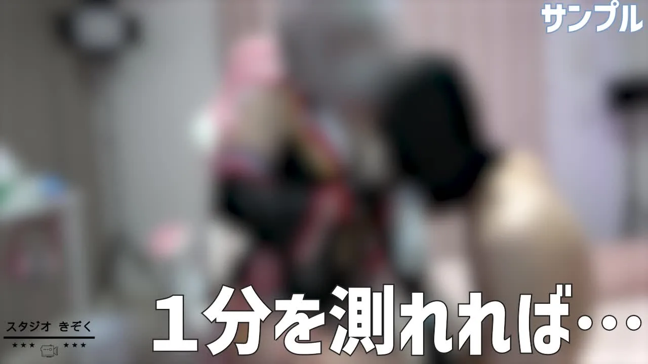 244_サンプル_愉悦_崩〇スタ〇レイ〇トパ〇ズ_天然Gcupもなちゃん.mp4 - FC2 Video - 363276