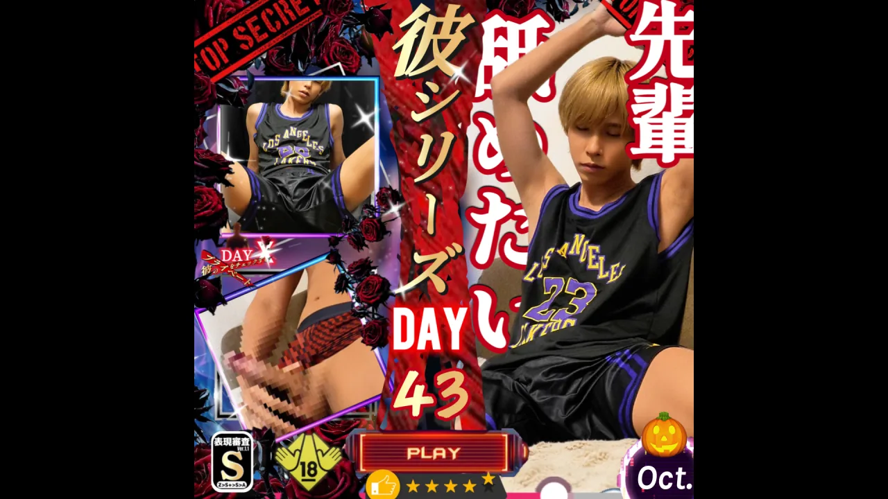 【先輩舐めたい】《彼シリーズDAY43》 - FC2 Video - 364672