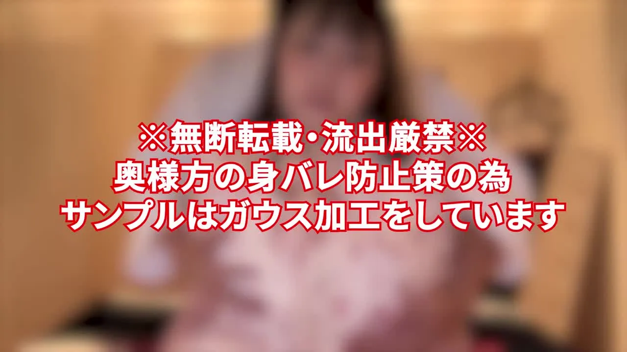 無修正】【中出し】大量潮吹きKカップ爆乳人妻再び[前編] - FC2 Video - 366306